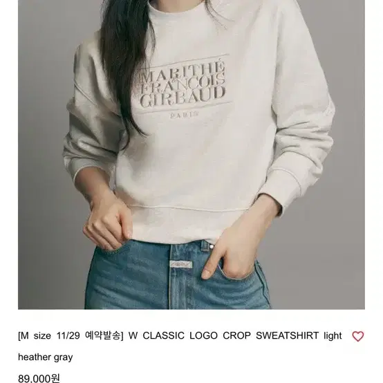 W CLASSIC LOGO CROP SWEATSHIRT