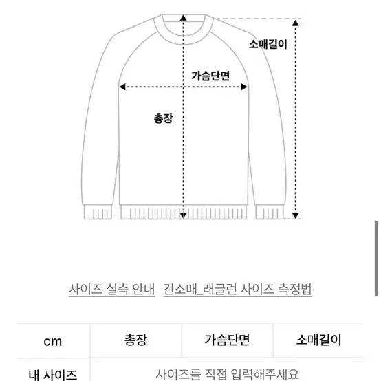 시티브리즈 캐시미어 스트랩 포인트 랩 가디건_IVORY