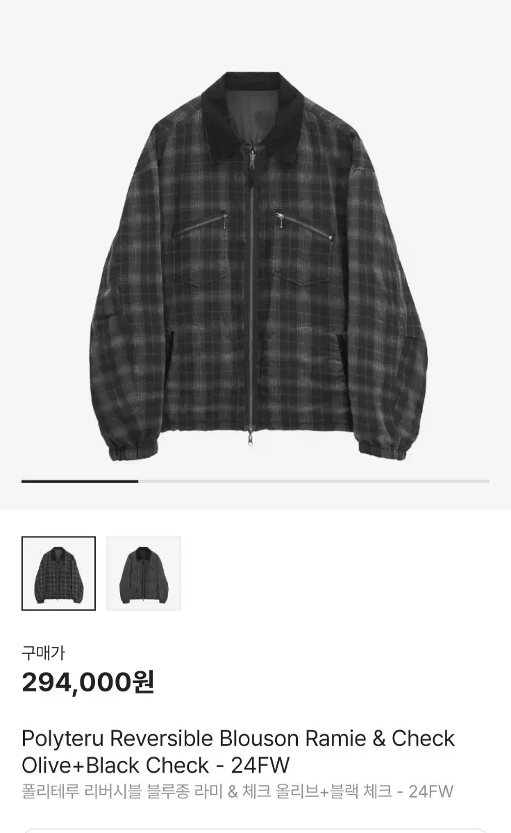 4(XL)폴리테루 라미체크 블루종 올리브 차콜