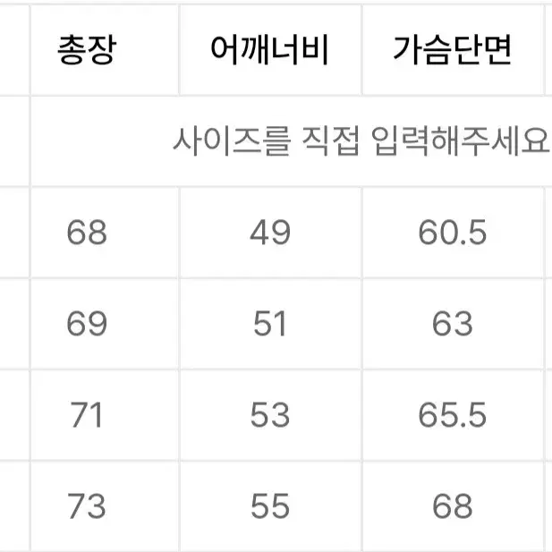 밀레 숏패딩 그린 사이즈90 판매합니다.