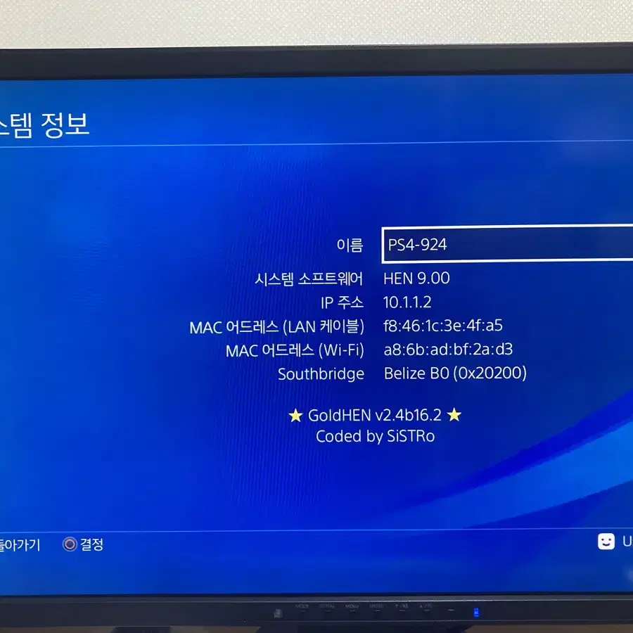 플스4 프로 PS4 PRO 7017B  펌웨어 9.0 판매