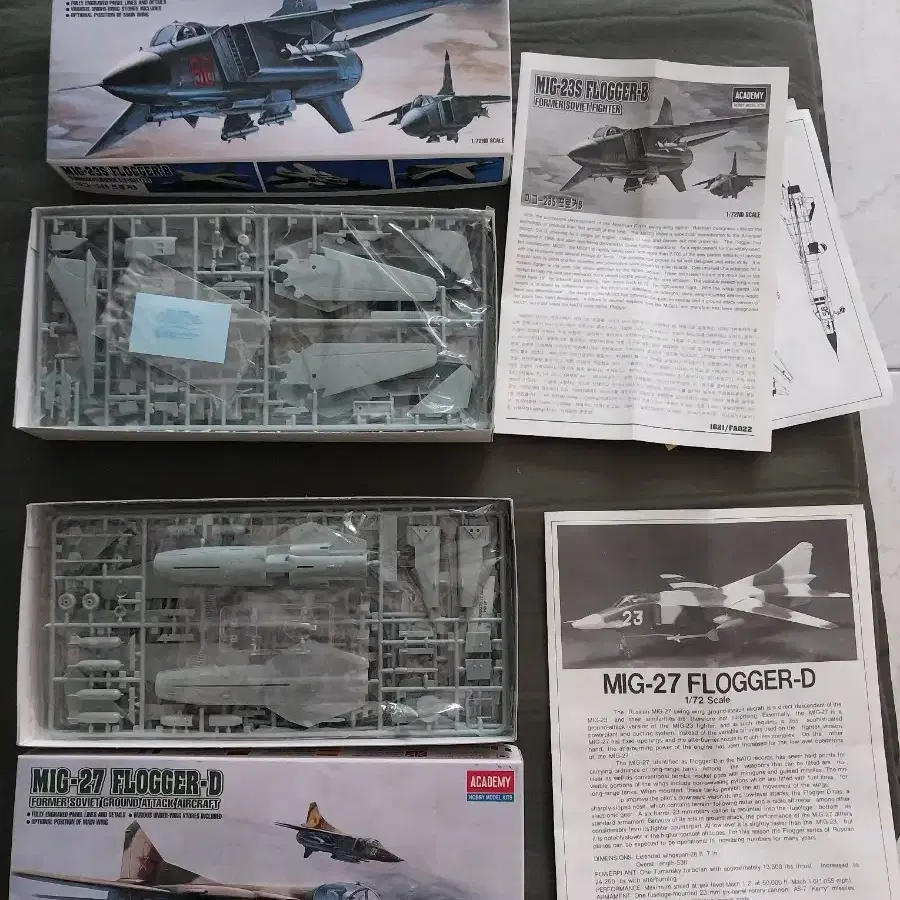 아카데미 1/72 MIG 2종 일괄팝니다.(택포가격)