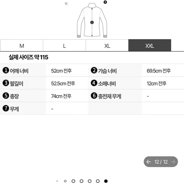 [xxl] 나이키 에어 우븐 언라인드 자켓