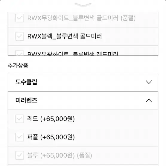 살리체 고글 022RWX 미러렌즈 새상품 박스구성