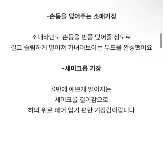 딜라잇문 로즐리 소프트 골지가디건(핑크/free)