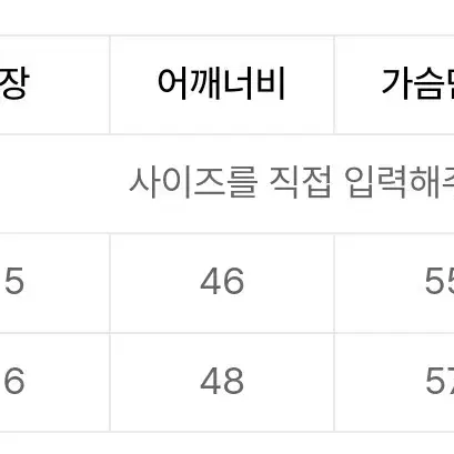 토니웩 크루도 캐시미어 로브 코트 김충재 코트