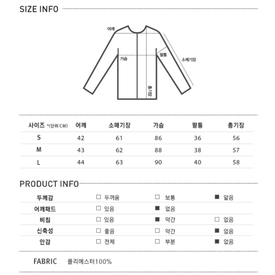 미쏘 브이넥 체크 랩 블라우스 S