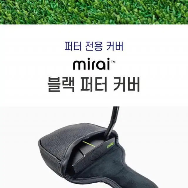 미라이 MP-0026 CNC밀링 블랙 퍼터 34인치 마포골프샵 몬스터골프