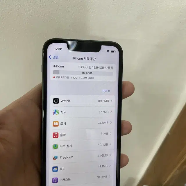 아이폰13미니 128기가GB  팝니다