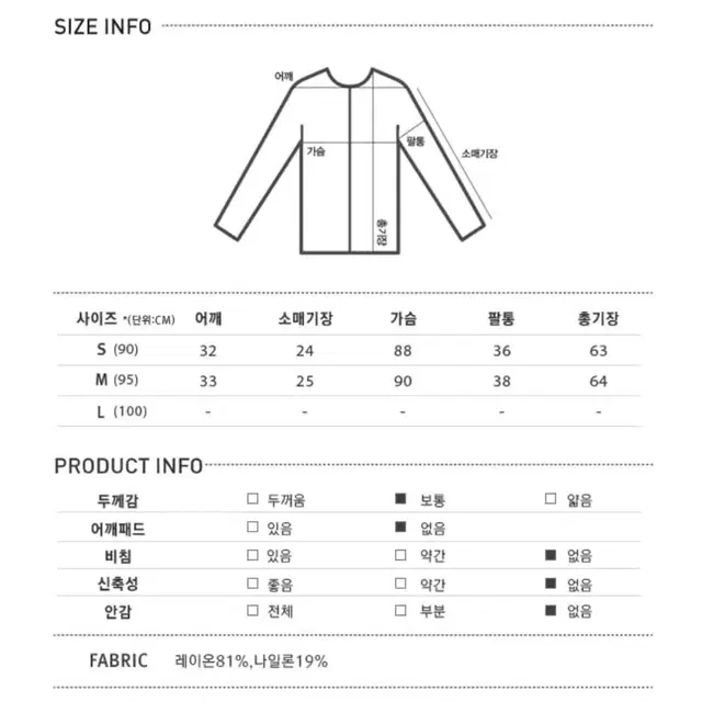 미쏘 펴프소매 랩 블라우스 S