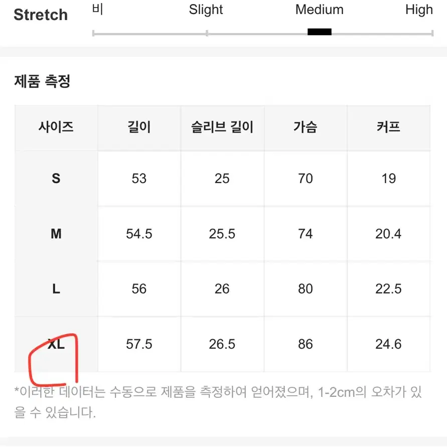 딥네이비 리본 오프숄더 슬림 티셔츠 세상품