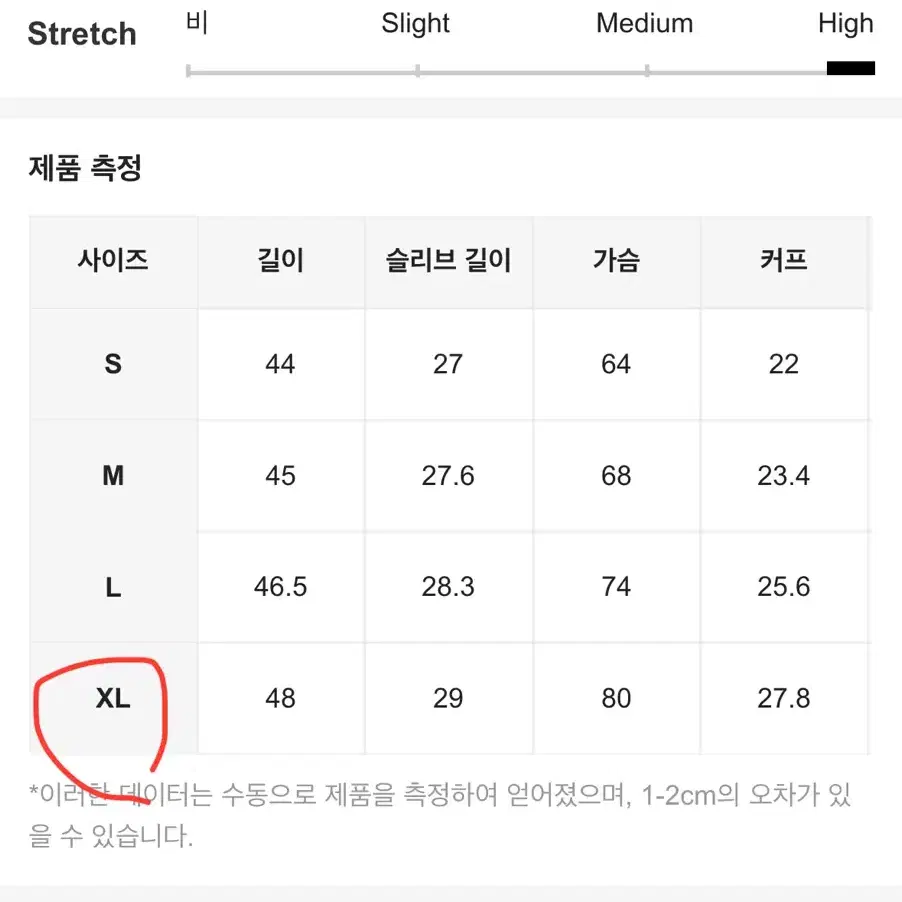 오프숄더 스타일 슬림 티셔츠 새상품