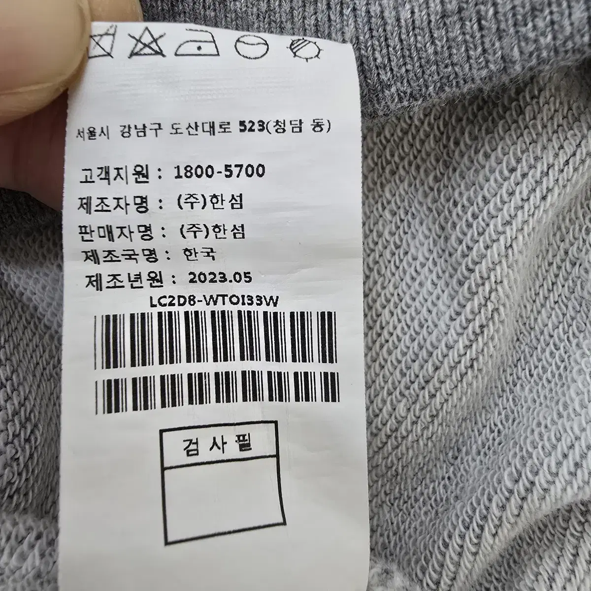 랑방 토끼 후드티셔츠 그레이(M)