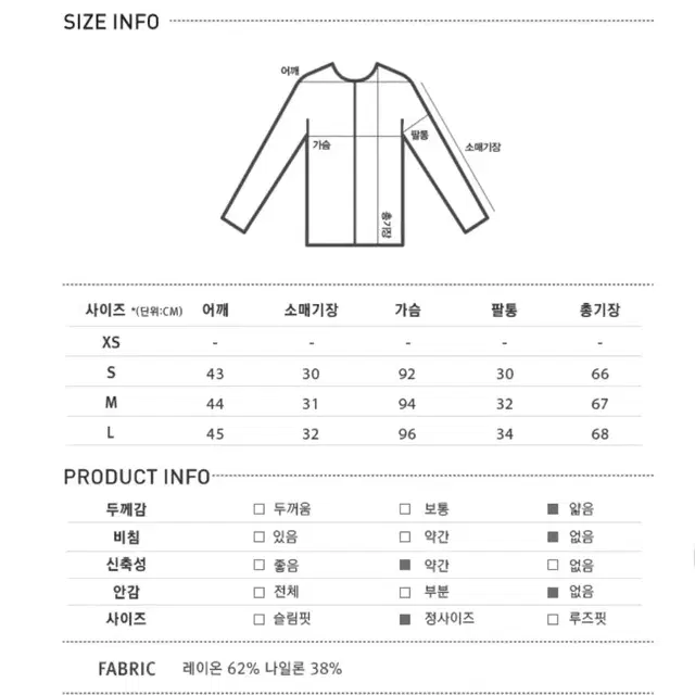 미쏘 브이넥 웨이스트 스트랩 가디건 아이보리 S