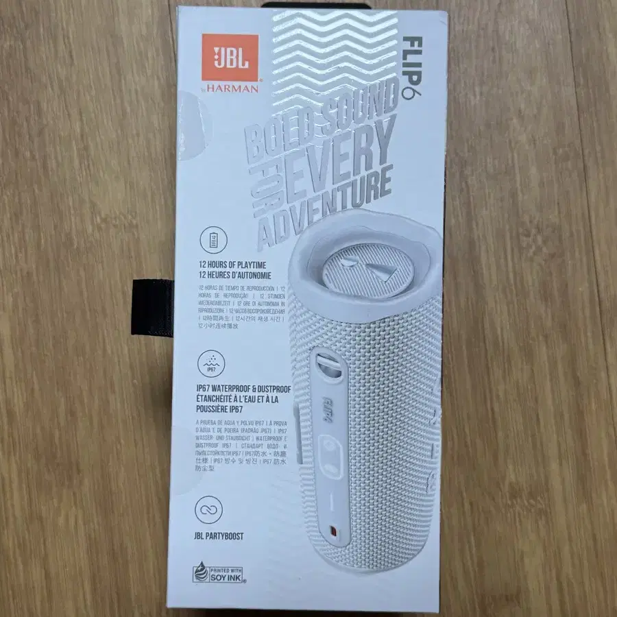 jbl flip 6 새상품