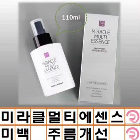 미라클 멀티 에센스 110ml 미백 주름개선 미스트 주름 관리 미백관리