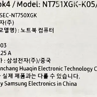 [미개봉]갤럭시북4 NT751XGK-K05/C 노트북 판매합니다