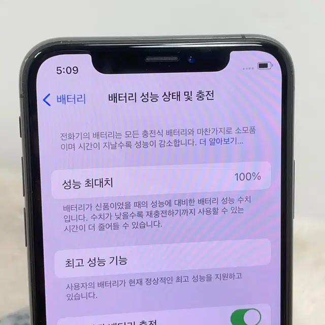 배터리100 A급 아이폰XS 64G 스페이스그레이 (106)