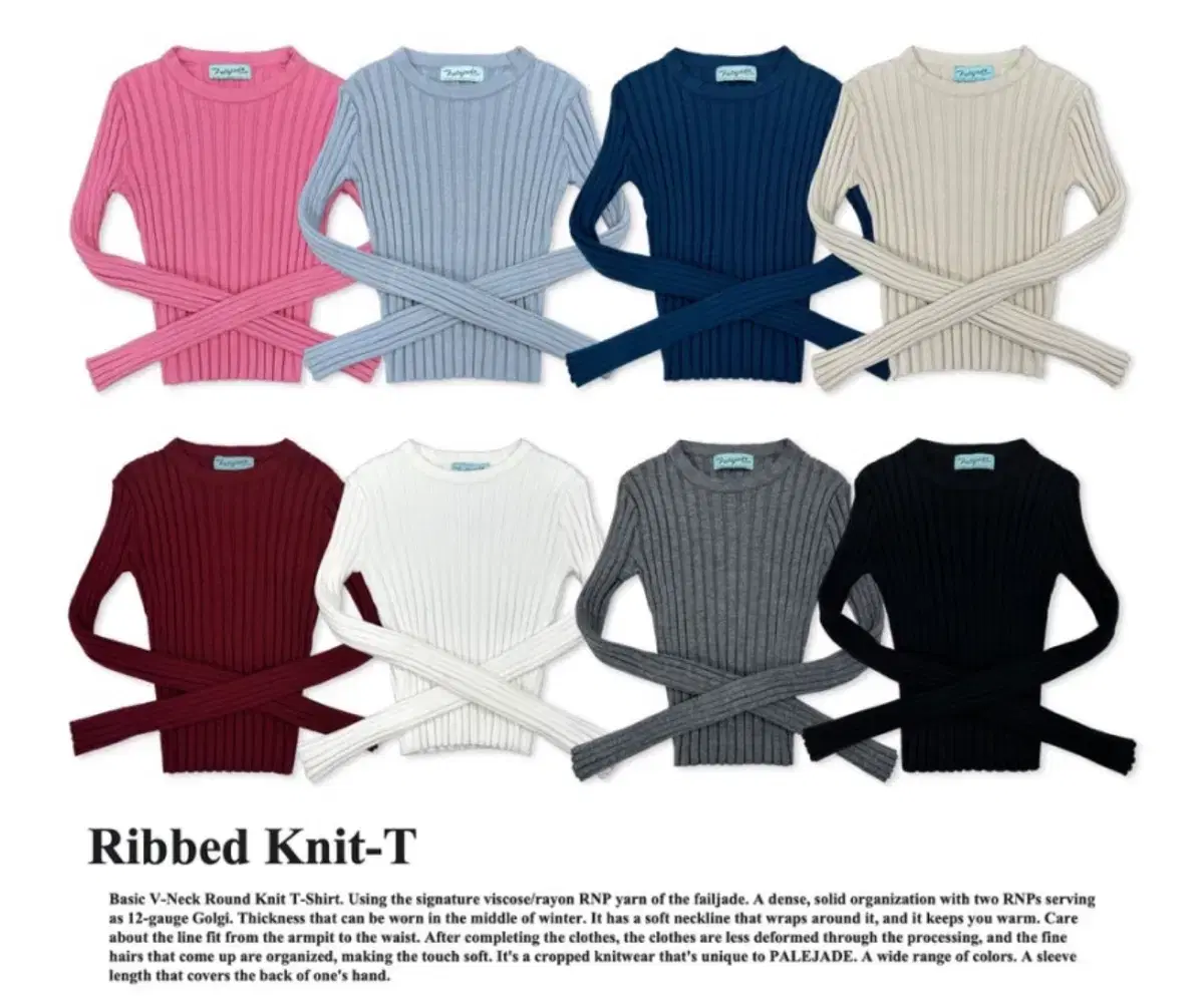 almost new) pale jade ribbed ribbed knit sora color > today only price