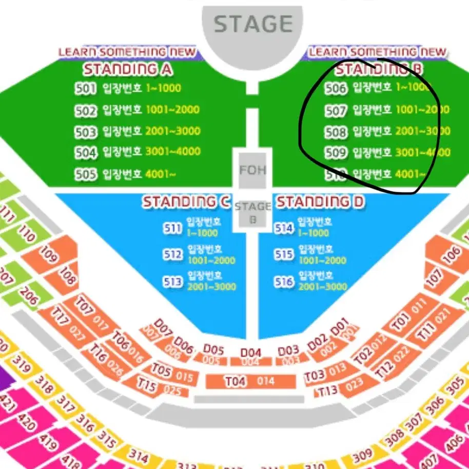 찰리푸스 내한 콘서트 12/7일 토요일 스탠딩B구역 2장