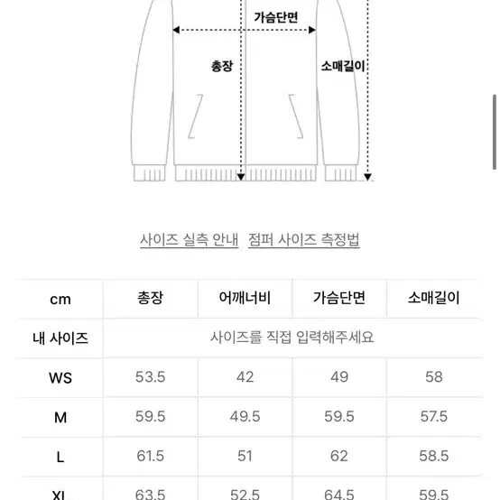 세터 가디건