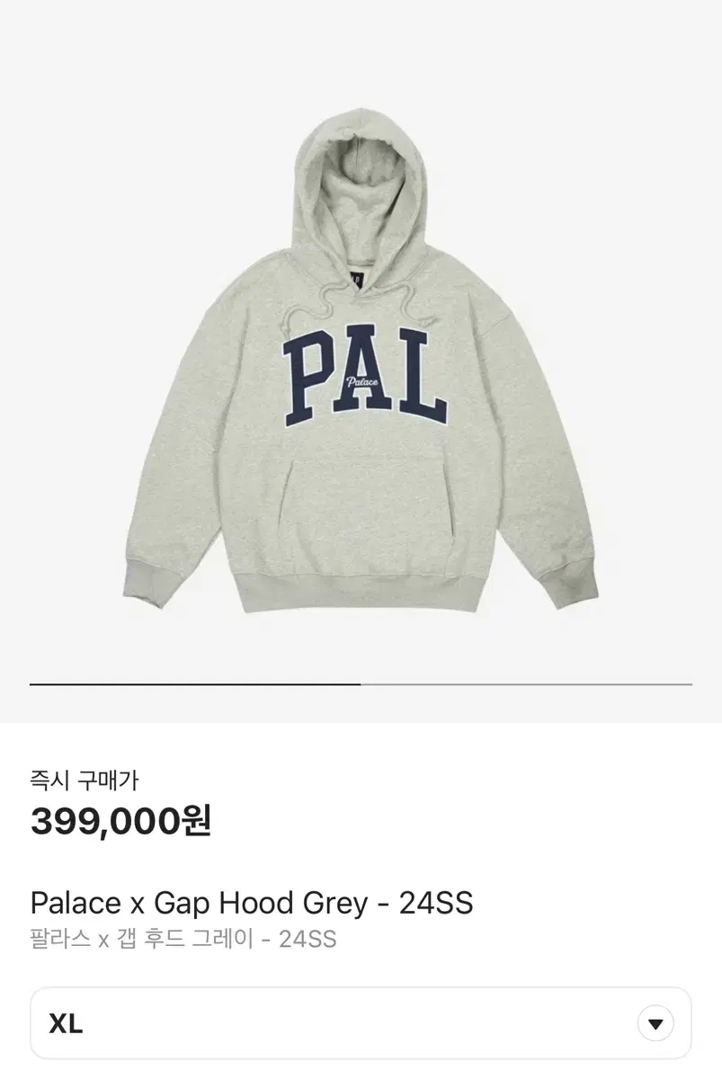 Palazzi Gap Hoodie