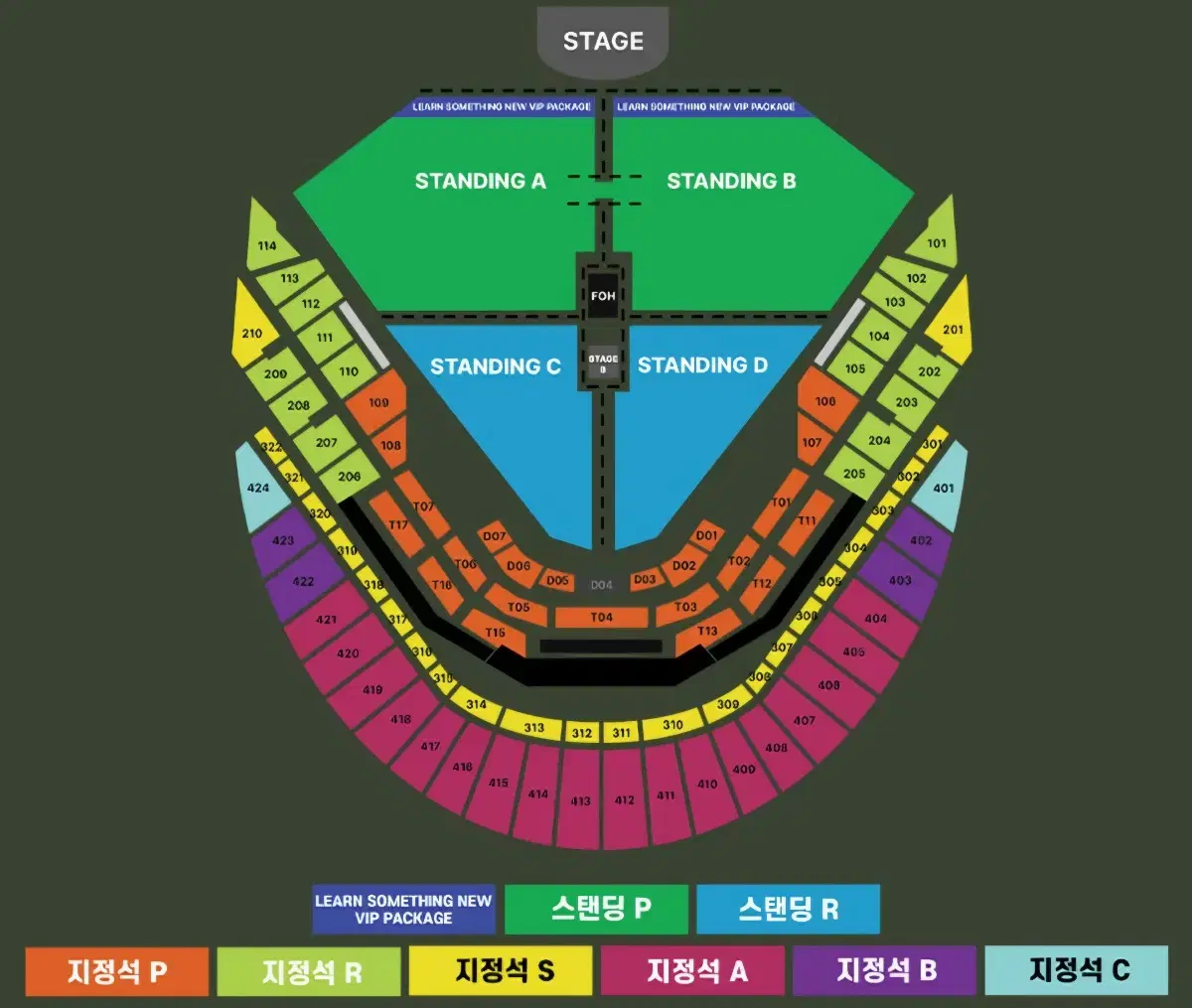 찰리푸스 지정석 S 4연석