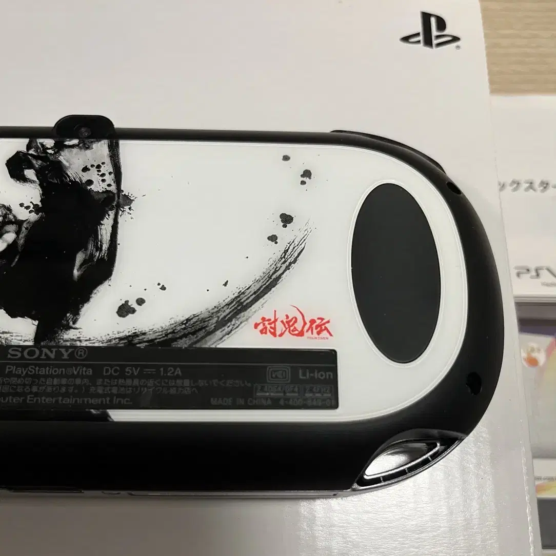 S급 풀박 PS VITA 토귀전 한정판 OLED 플스 비타