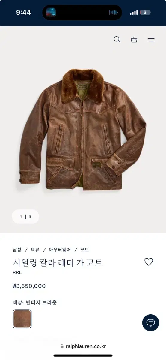 RRL 더블알엘 시어링 레더 카 코트 / 브라운 / L 사이즈