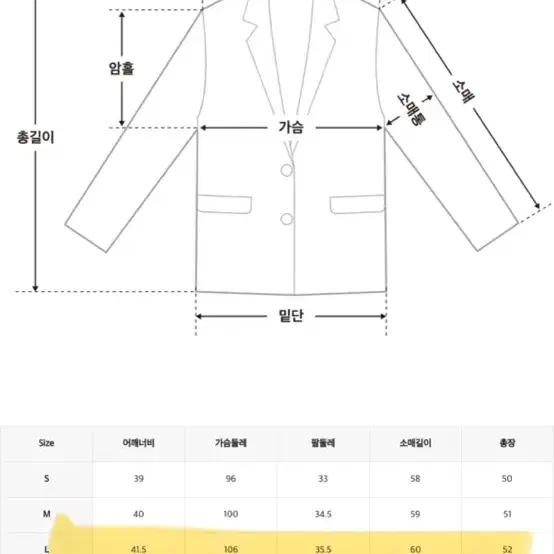 미쏘 싱글 숏자켓 베이지 L