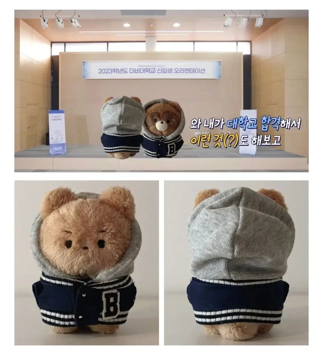 The Boyz 10cm doll Clothes Derby Daejam + Hoodie