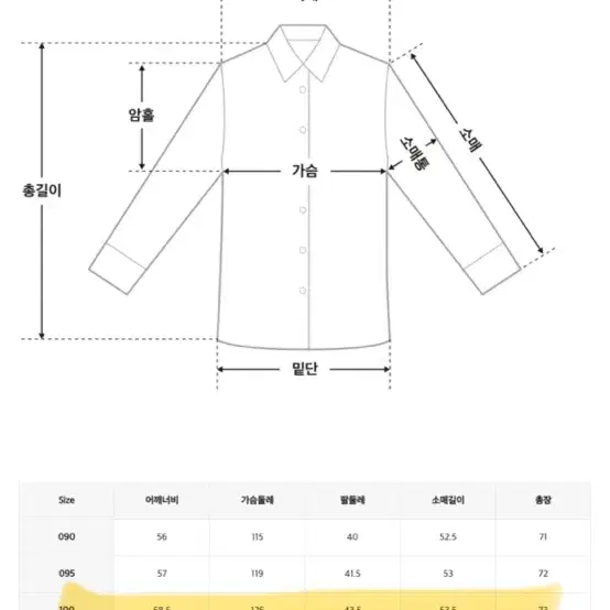 미쏘 베이직 오버핏 셔츠 핑크 L