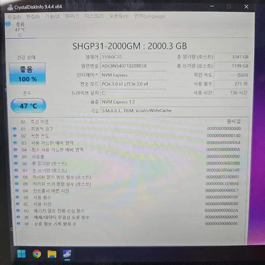 UMPC 제이씨현 원엑스플레이어2 u6800 16g 2TB 팝니다