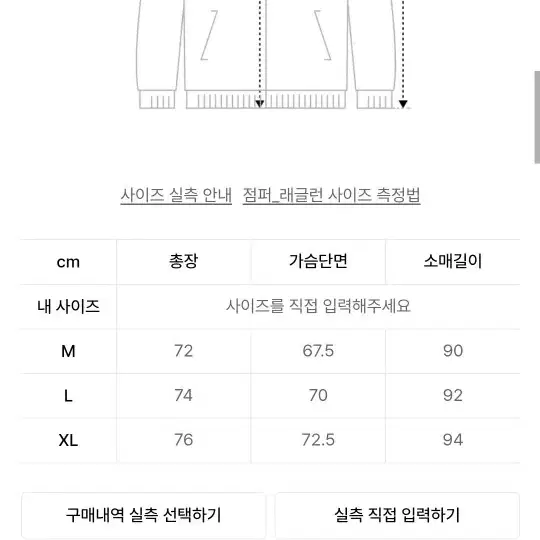 유니폼브릿지 4포켓 쉘자켓L사이즈