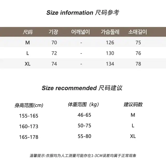 MJMT 배색 컬러 v넥 스포츠 긴팔 티셔츠