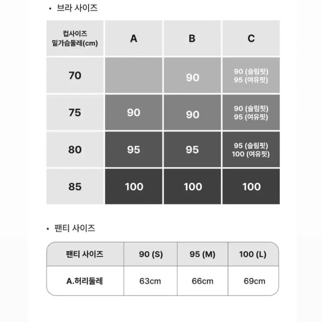 휠라 언더웨어 속옷세트 벨로 쿨 브라 세트