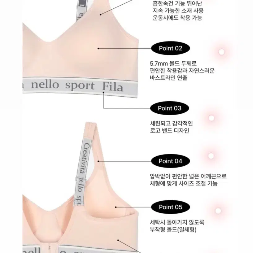 휠라 언더웨어 속옷세트 벨로 쿨 브라 세트