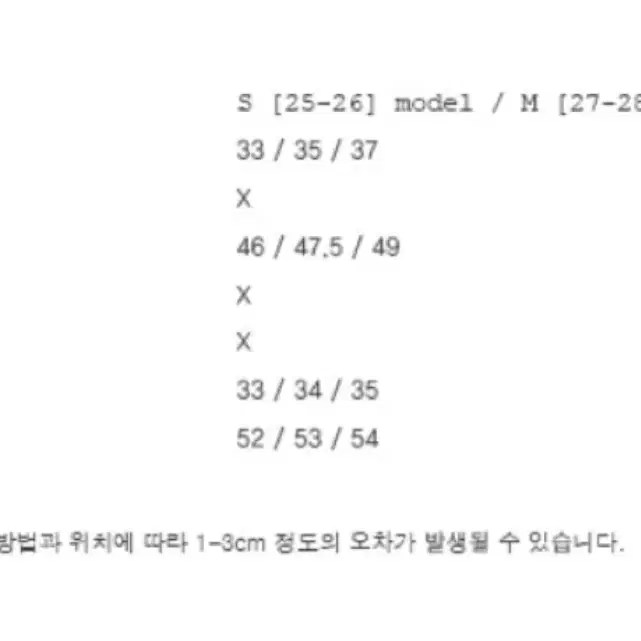 레트로 워싱 Y2K 빈티지 A라인 흑청 데님 미니스커트