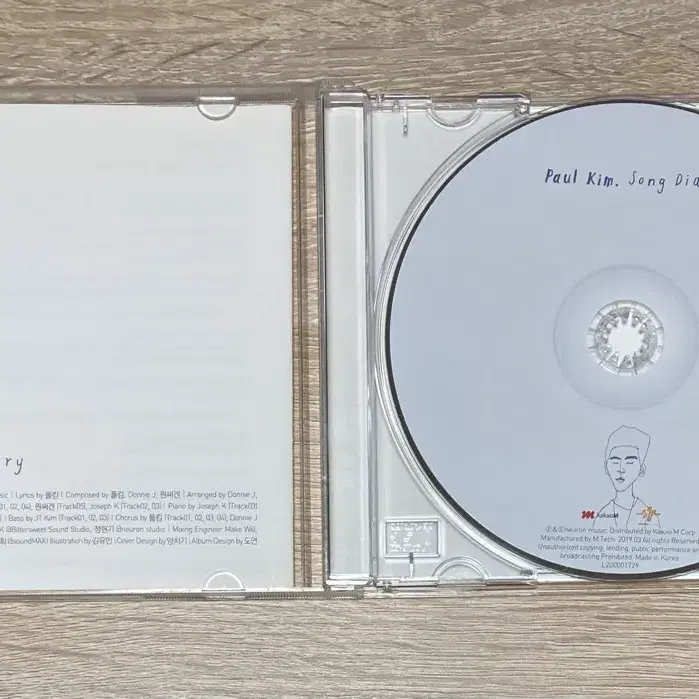 폴킴 (Paul Kim) - Song Diary CD 판매