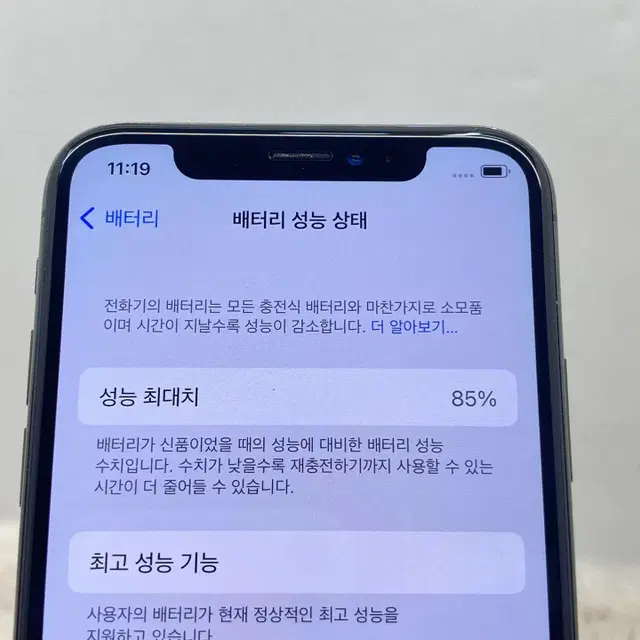 A급 아이폰X 64G 스페이스그레이 (965)