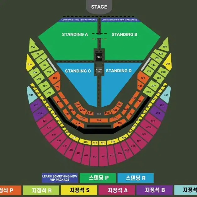 12월7,8일 찰리푸스 콘서트 내한공연 티켓 양도 합니다 (내용참조)