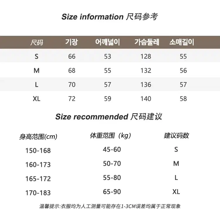 MJMT 캐주얼 야구 점퍼 재킷