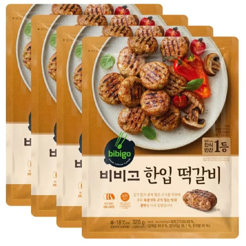 번개최저가 비비고한입떡갈비 320GX4개 아이들반찬 12990원