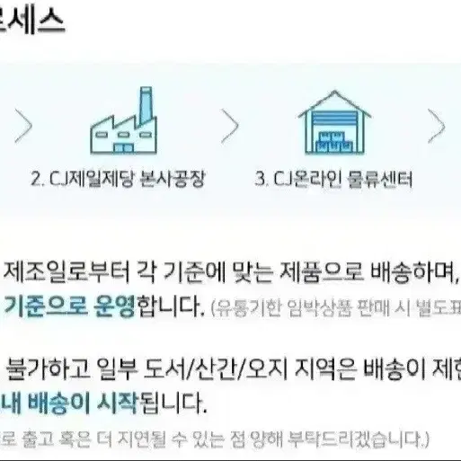 번개최저가 비비고한입떡갈비 320GX4개 아이들반찬 12990원