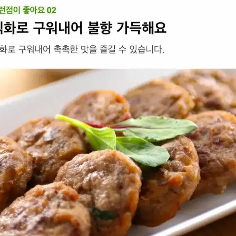 번개최저가 비비고한입떡갈비 320GX4개 아이들반찬 12990원