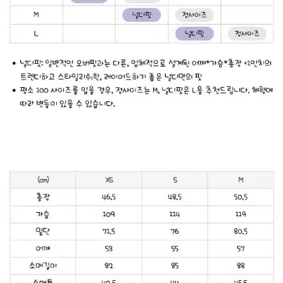 널디 우먼스 수플레 크롭 스웻세트 - 크림 XS