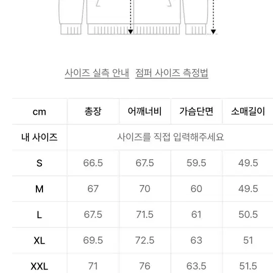 아디다스 M S2S 보아 뽀글이 95사이즈