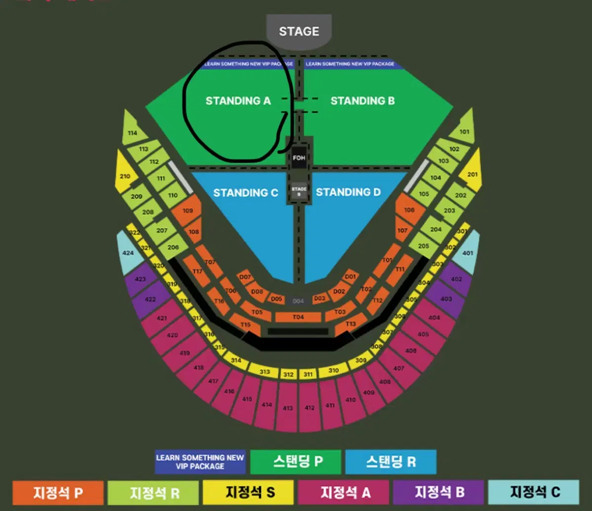 찰리푸스 내한 콘서트 스탠딩 양도