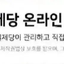 번개최저가 비비고도톰해물완자 510GX3개 10900원아이들반찬