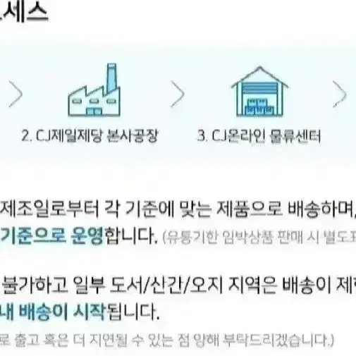 번개최저가 비비고도톰해물완자 510GX3개 10900원아이들반찬